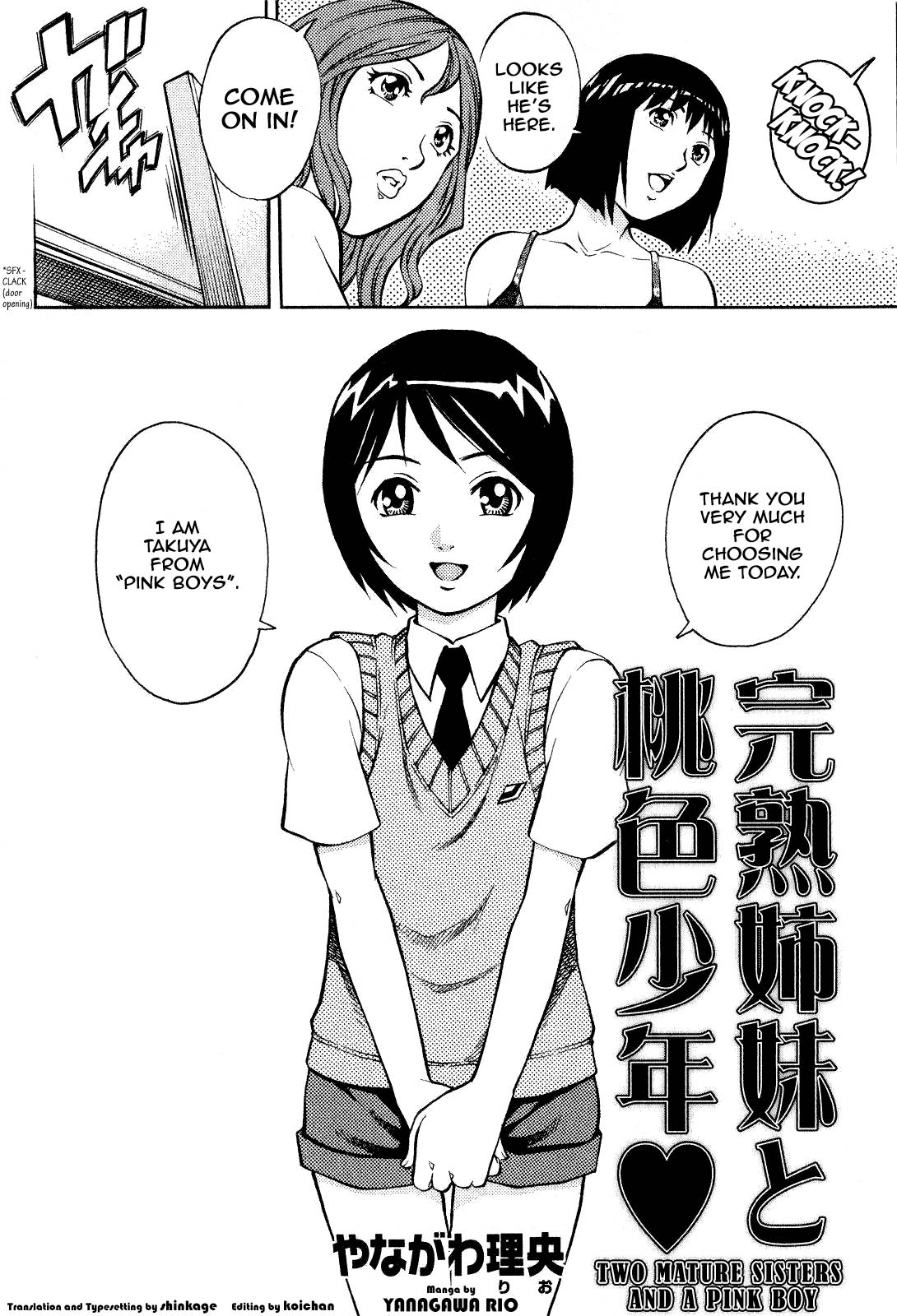 Kanjuku Shimai to Momoiro Shounen | Two Mature Sisters and a Pink Boy page 2 full