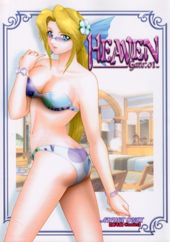 Heaven Gate 1 cover