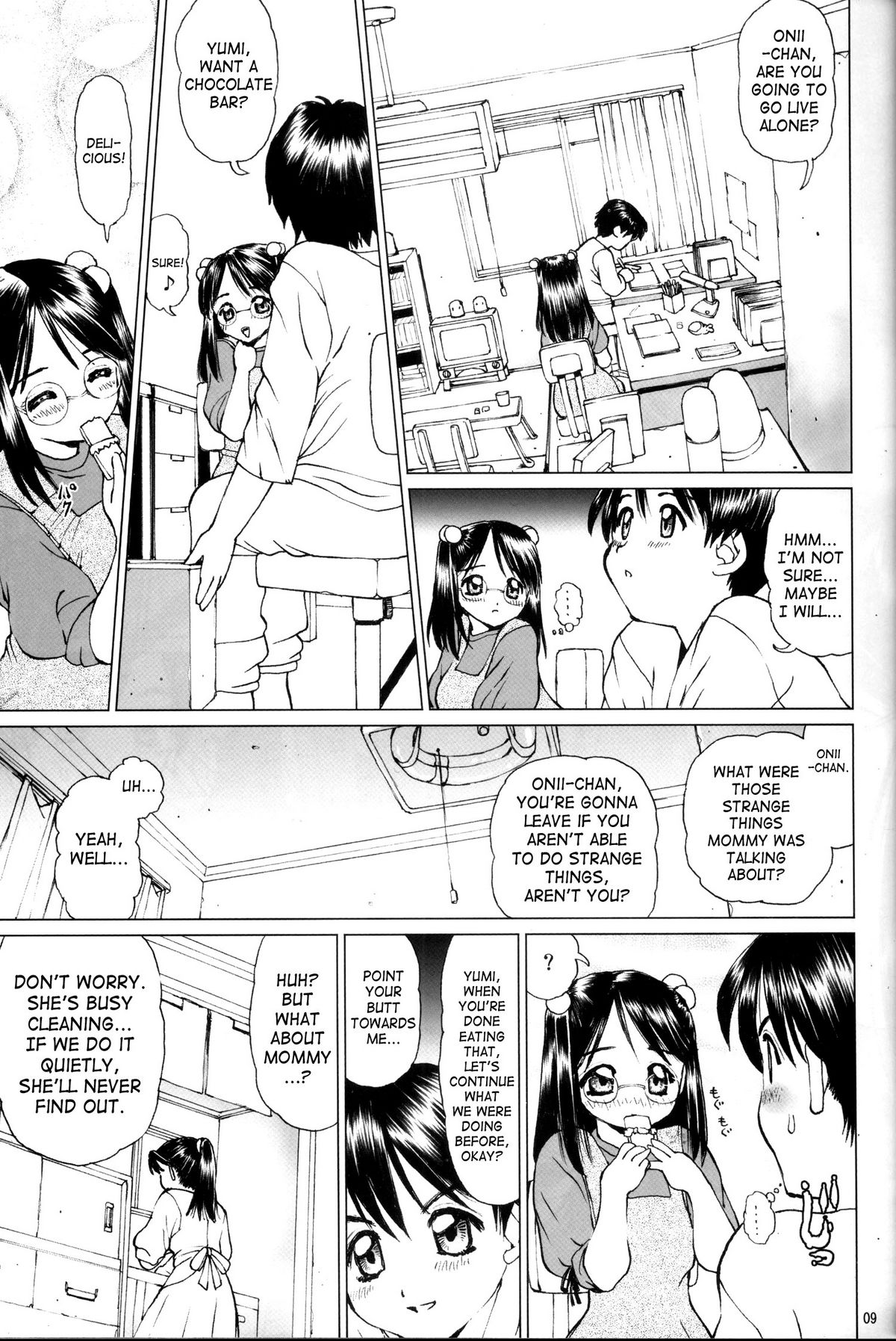 Meganekko no Imouto to Kindan no aa... uu... | Meganekko Little Sister &amp; Forbidden AAH page 8 full