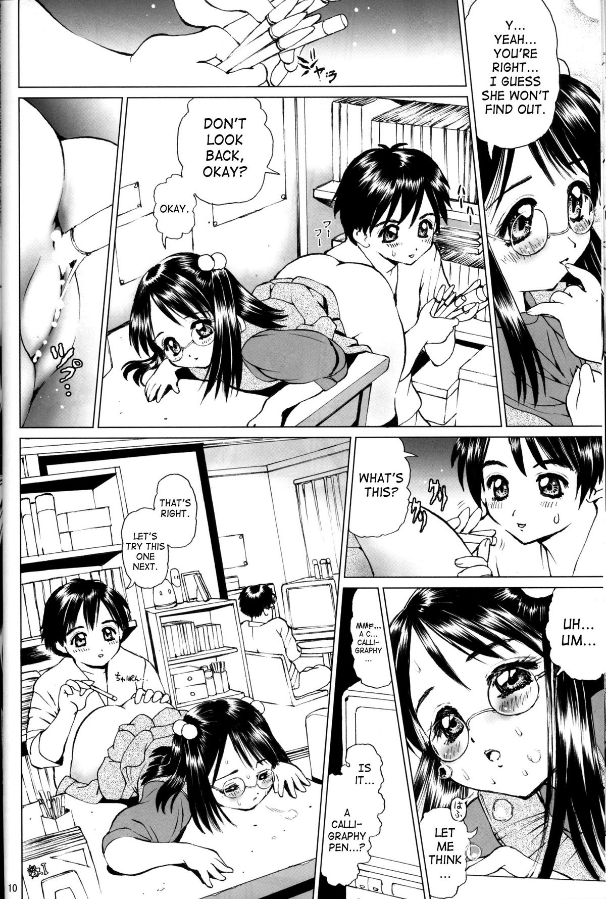 Meganekko no Imouto to Kindan no aa... uu... | Meganekko Little Sister &amp; Forbidden AAH page 9 full