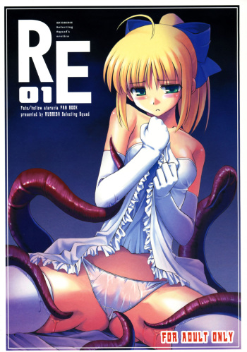 RE 01 cover
