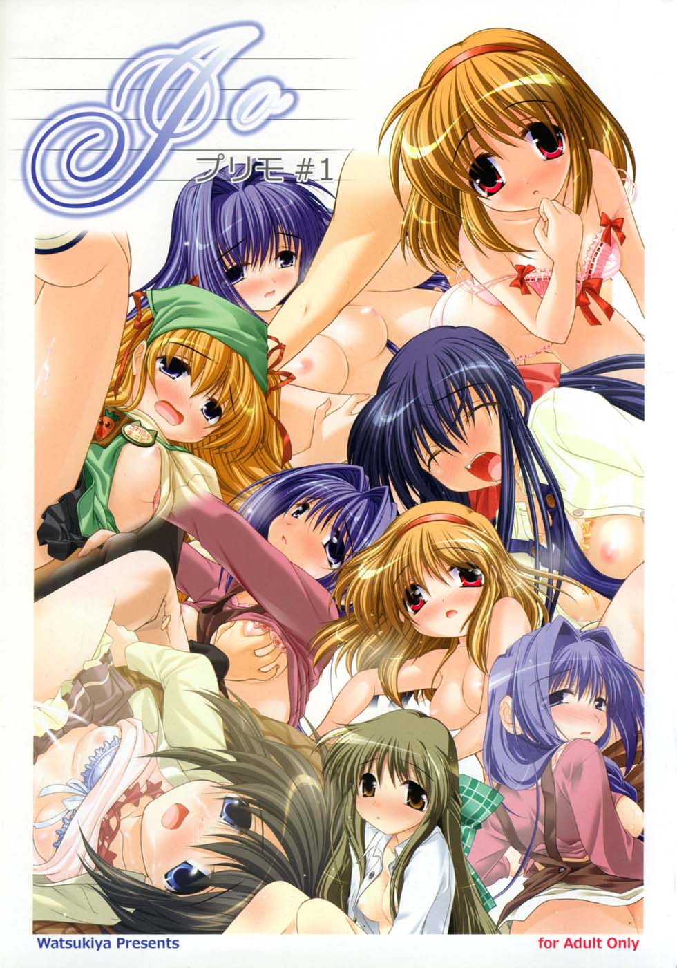Purimo #1 page 1 full