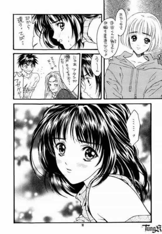 Is page 10 full