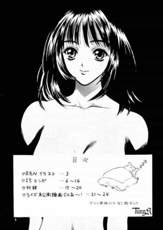 Is page 5 full