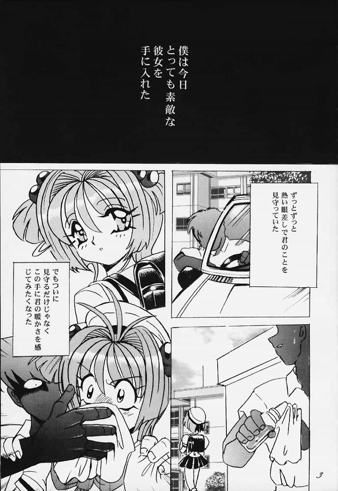 LOLITA SPIRITS page 2 full
