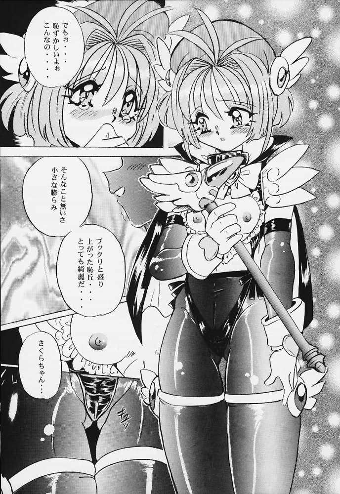 LOLITA SPIRITS page 6 full