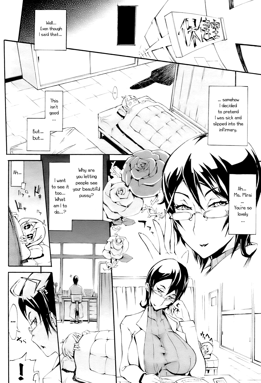 Chijo de Yajuu | Succubus Nurse, Virgin Prey page 4 full