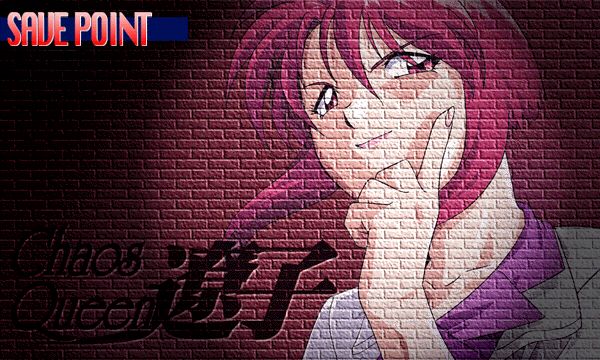 Chaos Queen Ryouko Story #1 Ninomiya Miyori Hen page 2 full