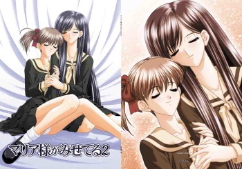 Maria-sama ga Mise Teru 2 cover