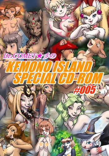 Kemono Islands Special CD-Rom #005 cover