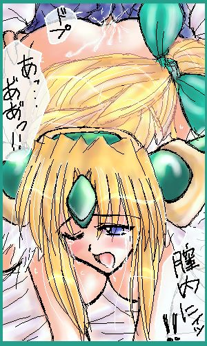 Riesz / Seiken Densetsu 3 Images 2 page 6 full
