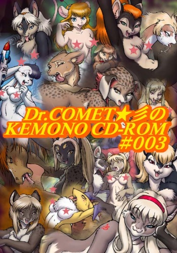 Kemono Islands Special CD-Rom #003 cover