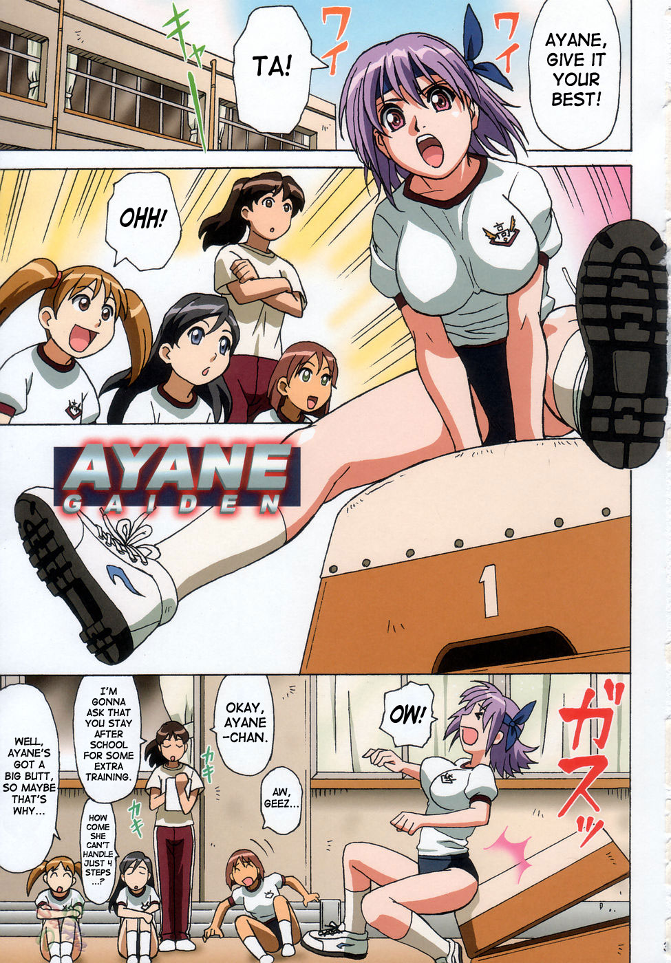 Venus02 X bomber page 3 full