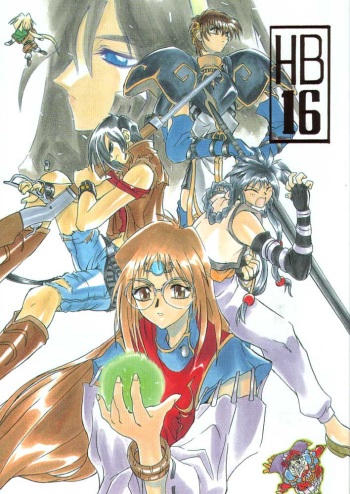 HB16 cover