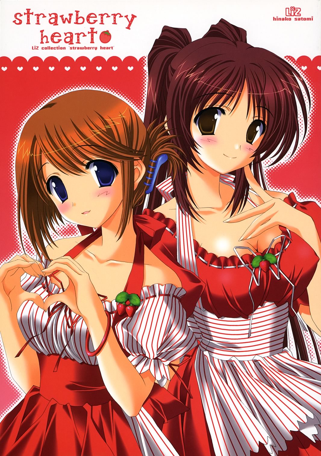 strawberry heart page 1 full