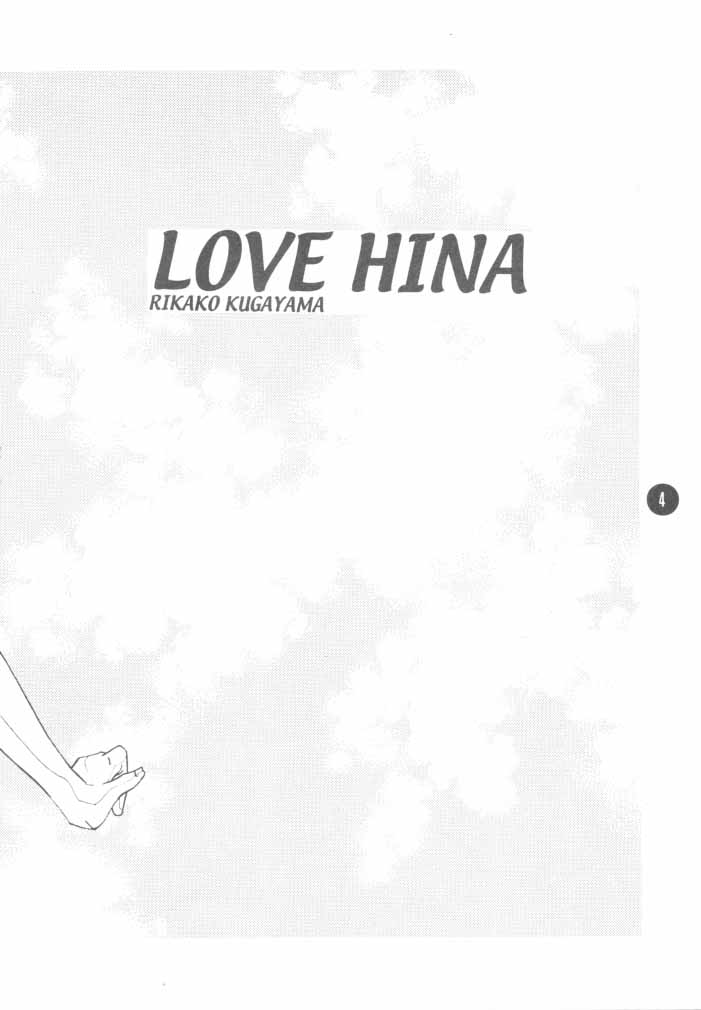 NATSU HINA page 3 full