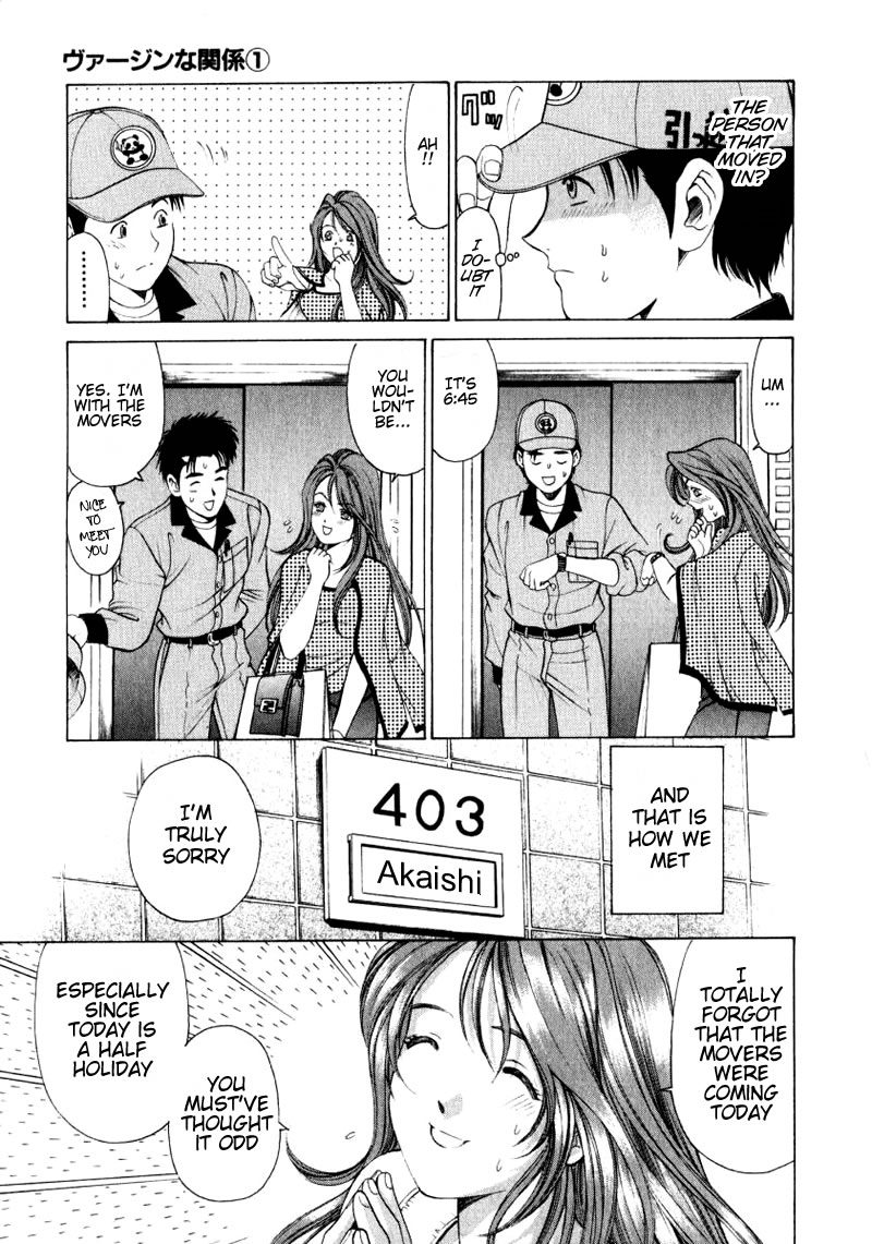 Virgin Na Kankei 1 page 9 full