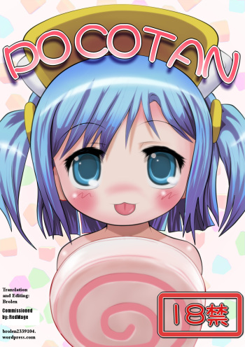 POCOTAN cover