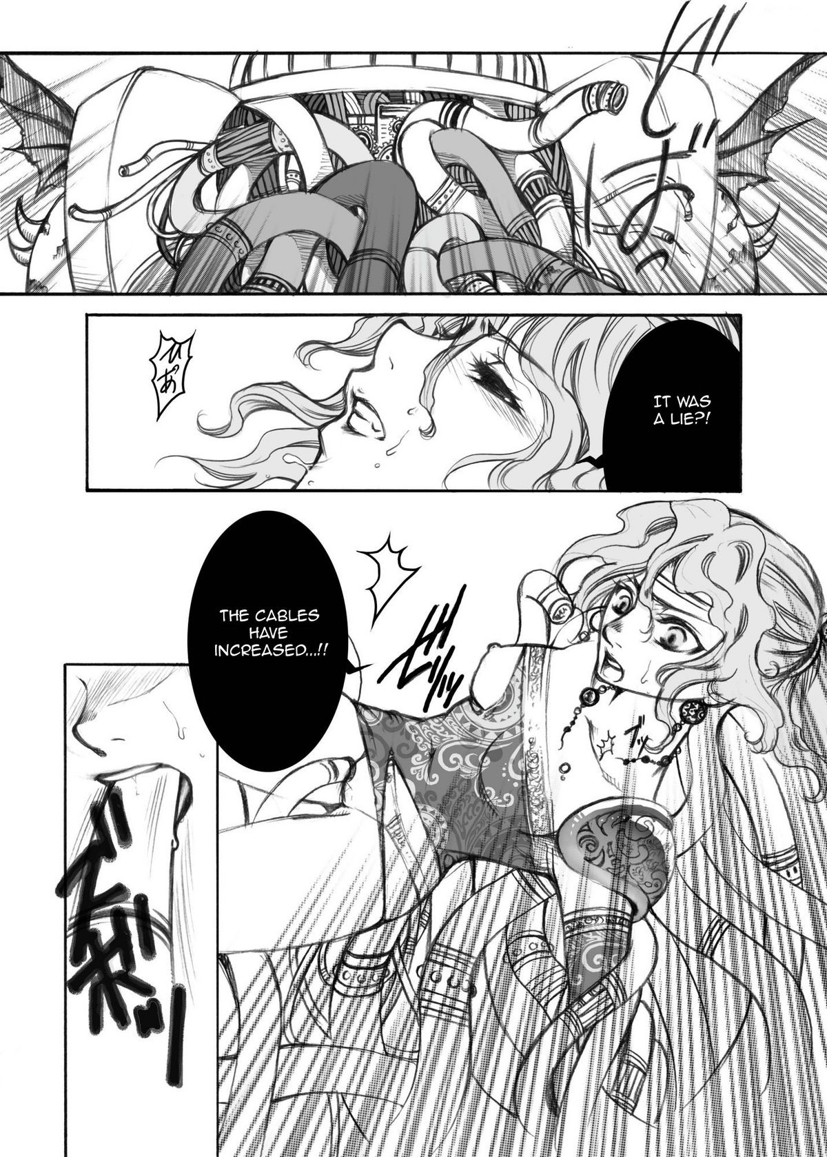 Jadou Armor page 8 full