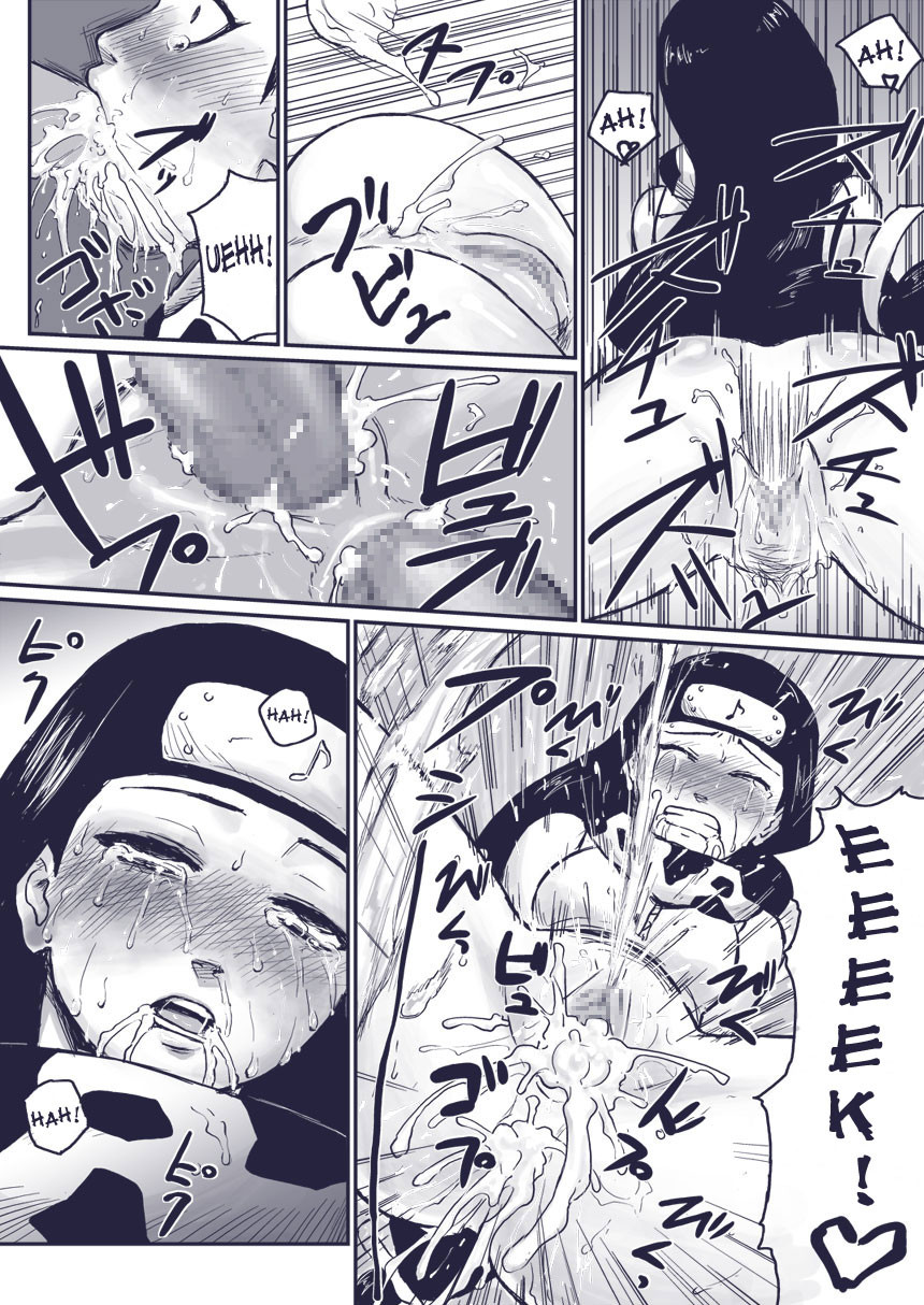 eclipse's cache - Naruto - others page 4 full