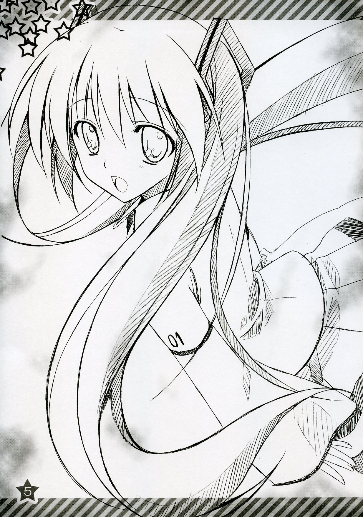 Hachunechu page 4 full