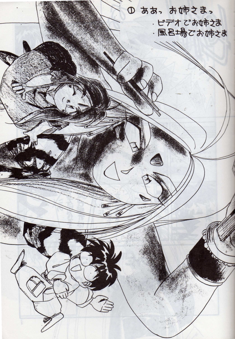 IF 3 page 8 full