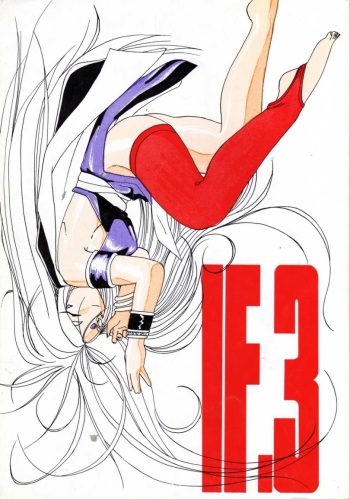 IF 3 cover