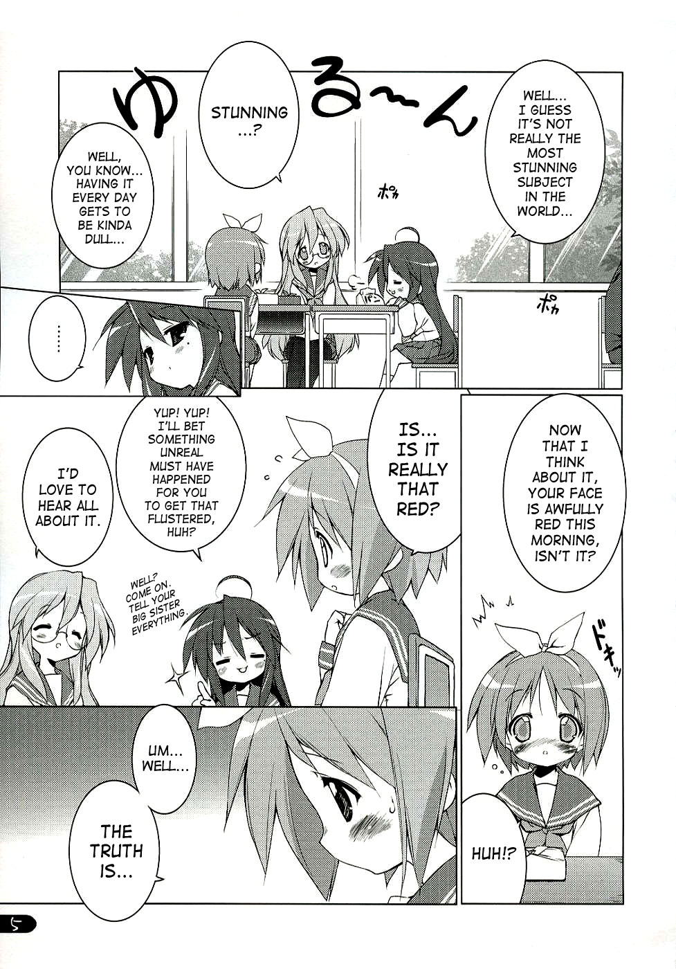Cream Cornet Shoukougun page 4 full