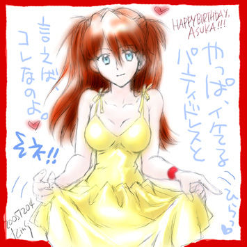 NGE - Asuka Langley 03 page 5 full