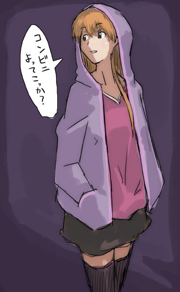 NGE - Asuka Langley 03 page 7 full