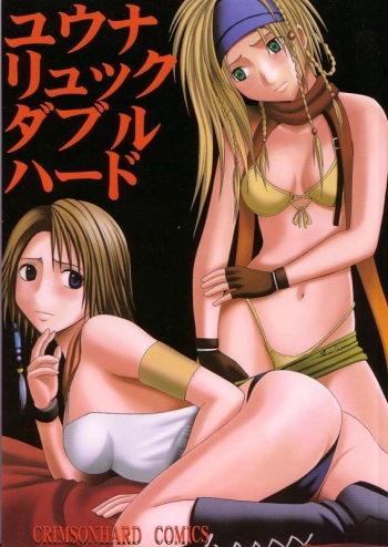 Yuna Rikku Double Hard cover