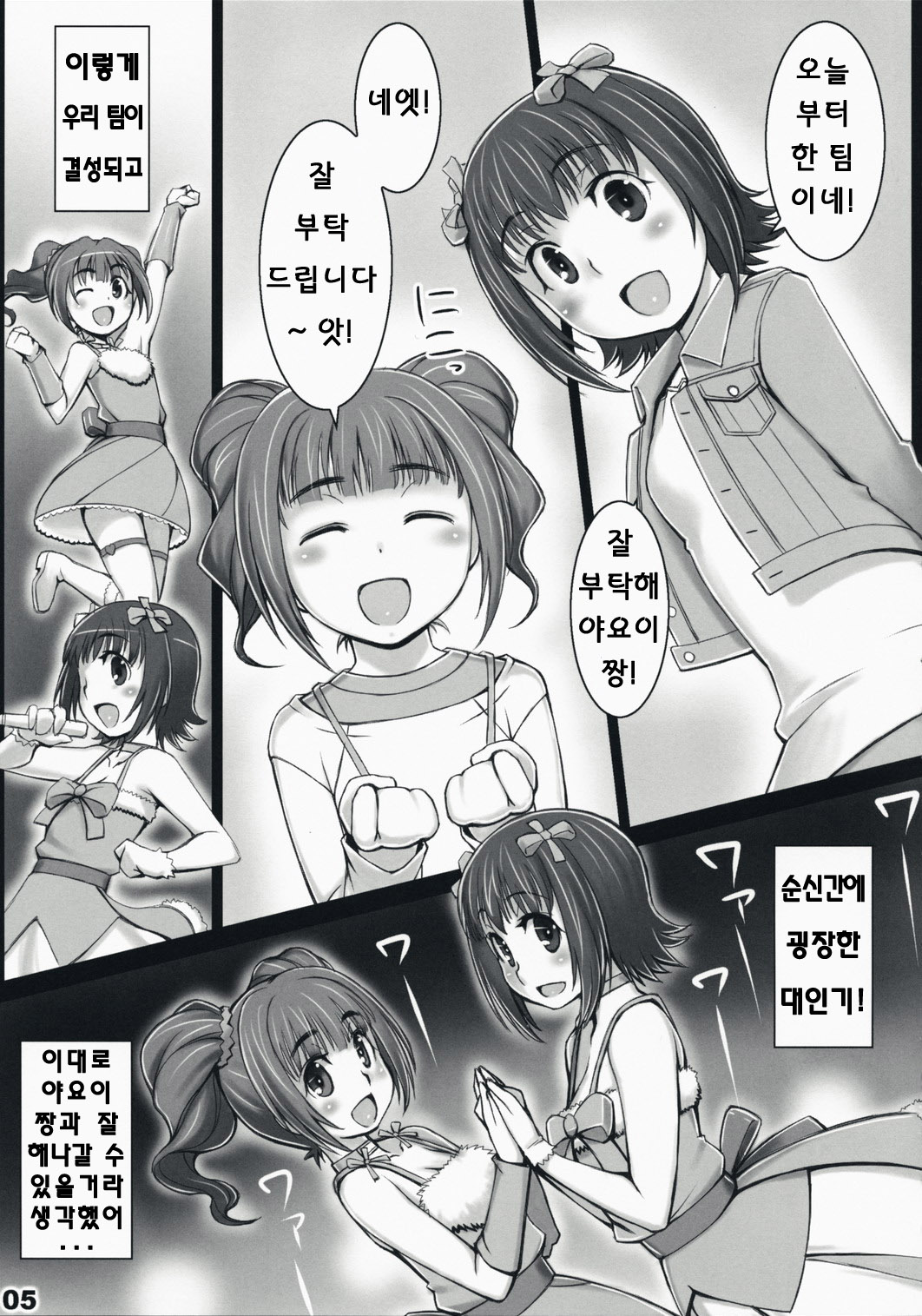 AlfA 5mg page 4 full