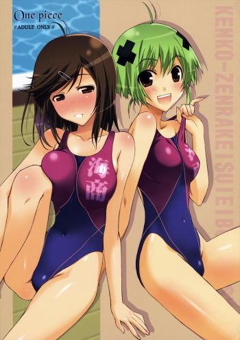 One piece cover