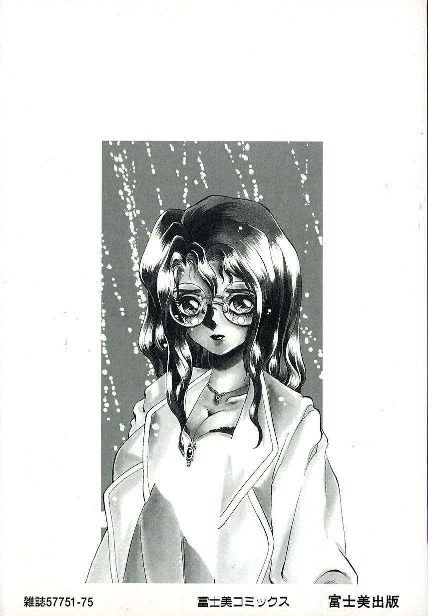 Ref Rain page 5 full
