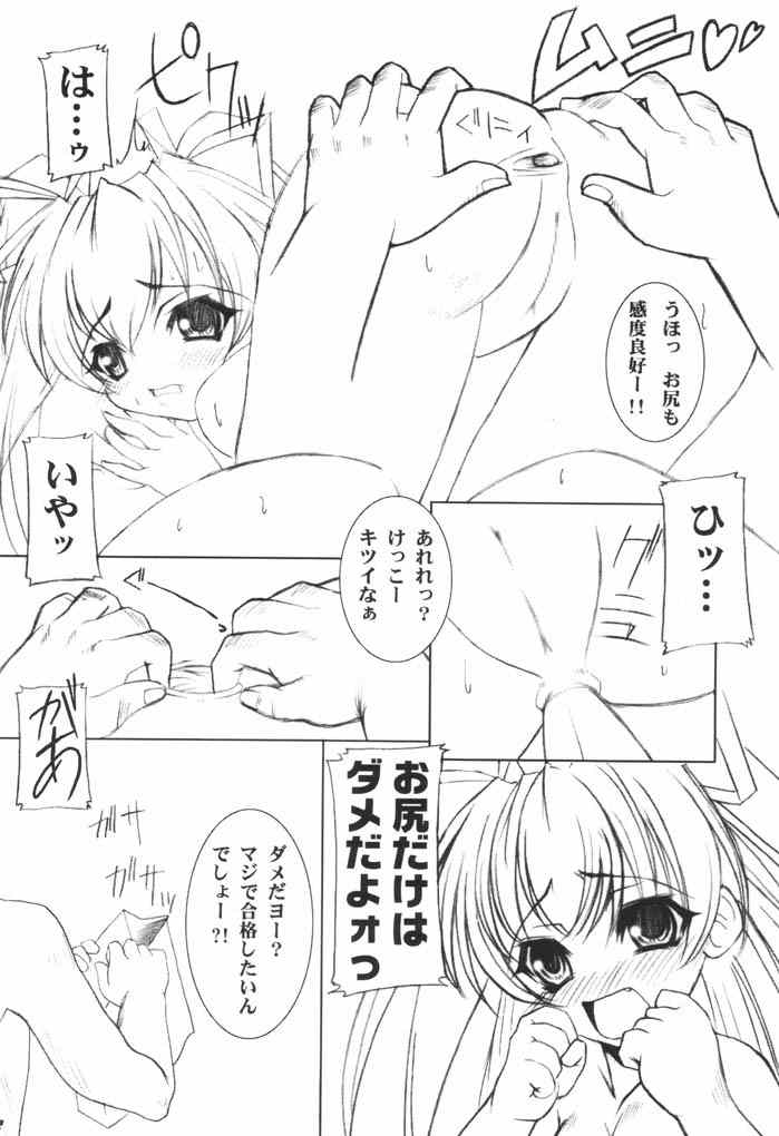 MIX PIE page 10 full