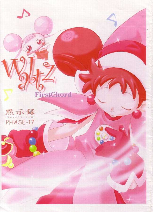 Waltz FirstChord page 1 full