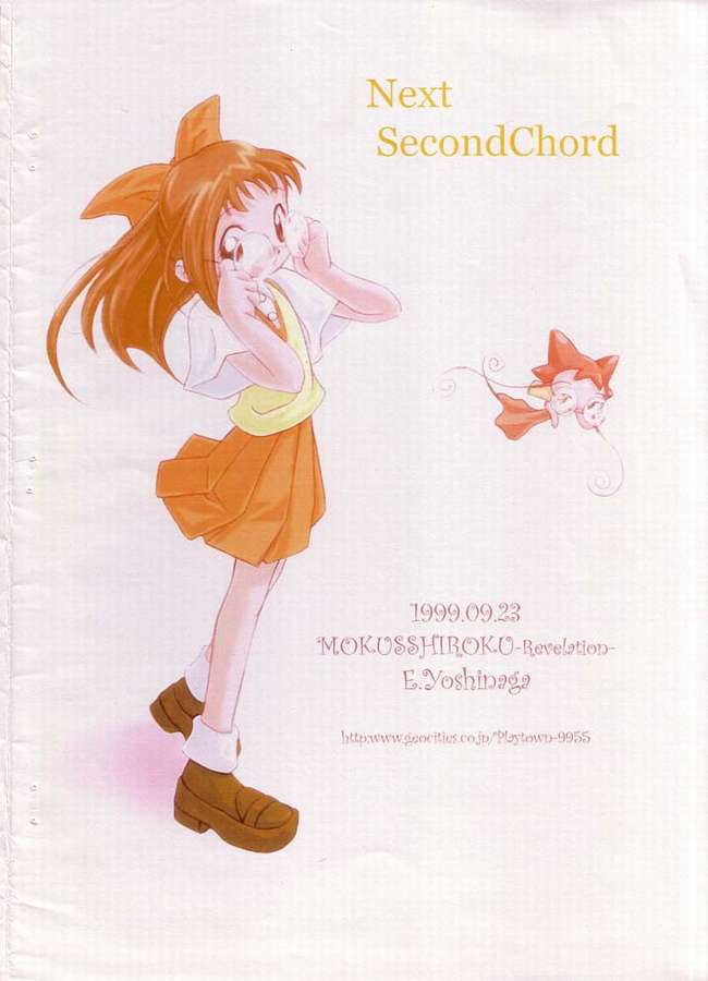 Waltz FirstChord page 10 full