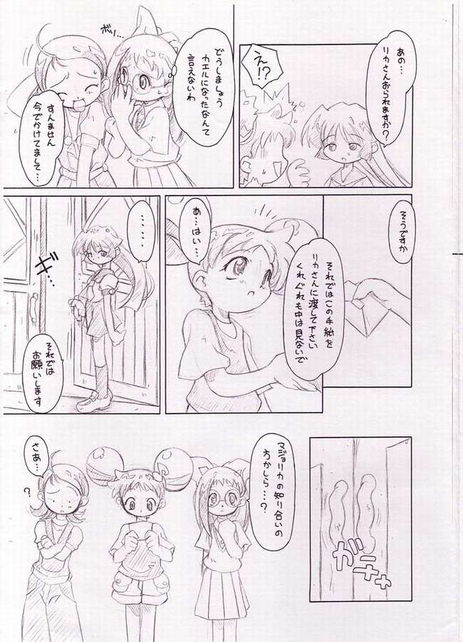 Waltz FirstChord page 3 full