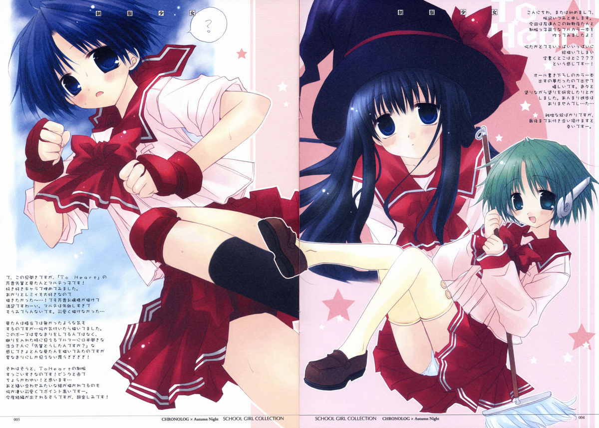 - School Girl Collection page 3 full