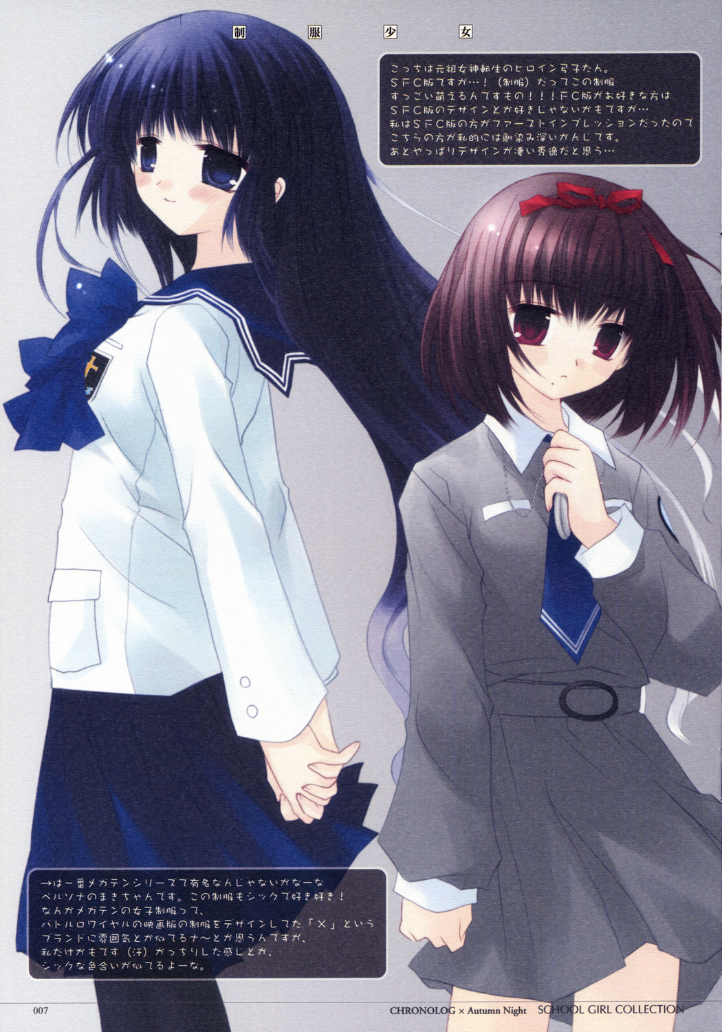 - School Girl Collection page 8 full