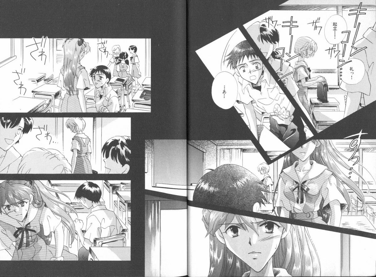 ANGELic IMPACT NUMBER 09 - Saisei Hen page 4 full