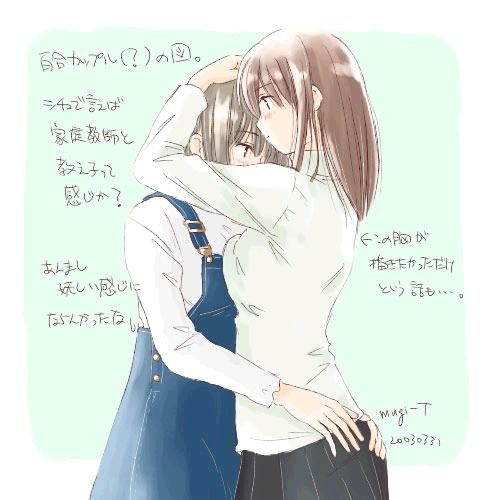 Pr0n Glutton's Yuri Hentai Collection ed. 1 page 9 full