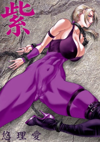Murasaki cover