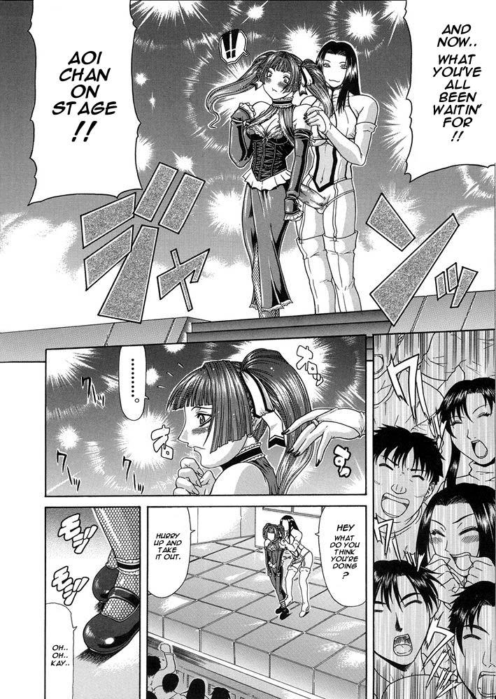 Delusion Teizoku - Futanari Idol page 4 full