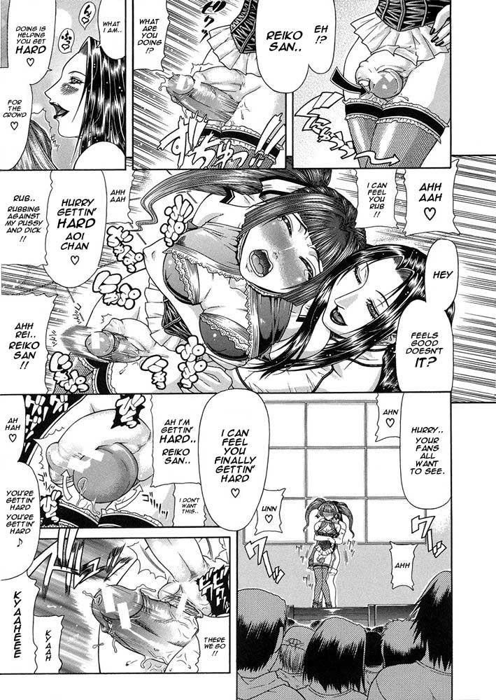 Delusion Teizoku - Futanari Idol page 7 full