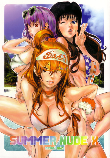 Summer Nude X cover
