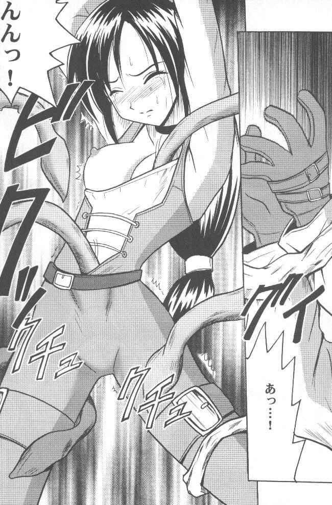 Junshin Ha Kiri Ni Kiyu page 7 full