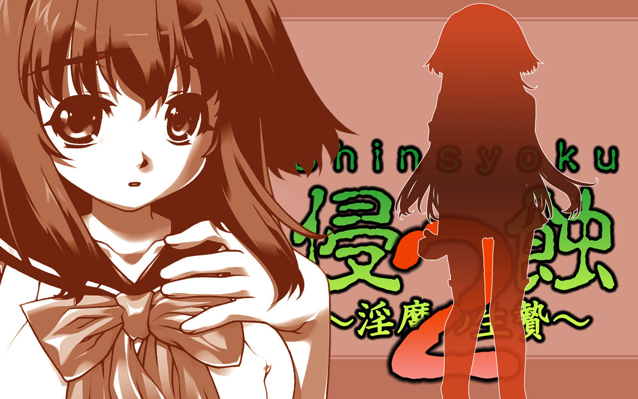 Shinshoku 2 Wallpaper page 5 full