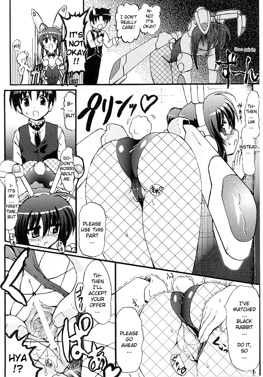 Kidou Shirousagi Mizuki-chan | Mobile Bunny Mizuki-chan   =YQII= page 8 full