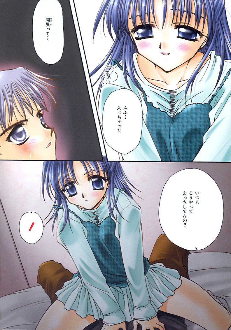 Love Noise page 4 full